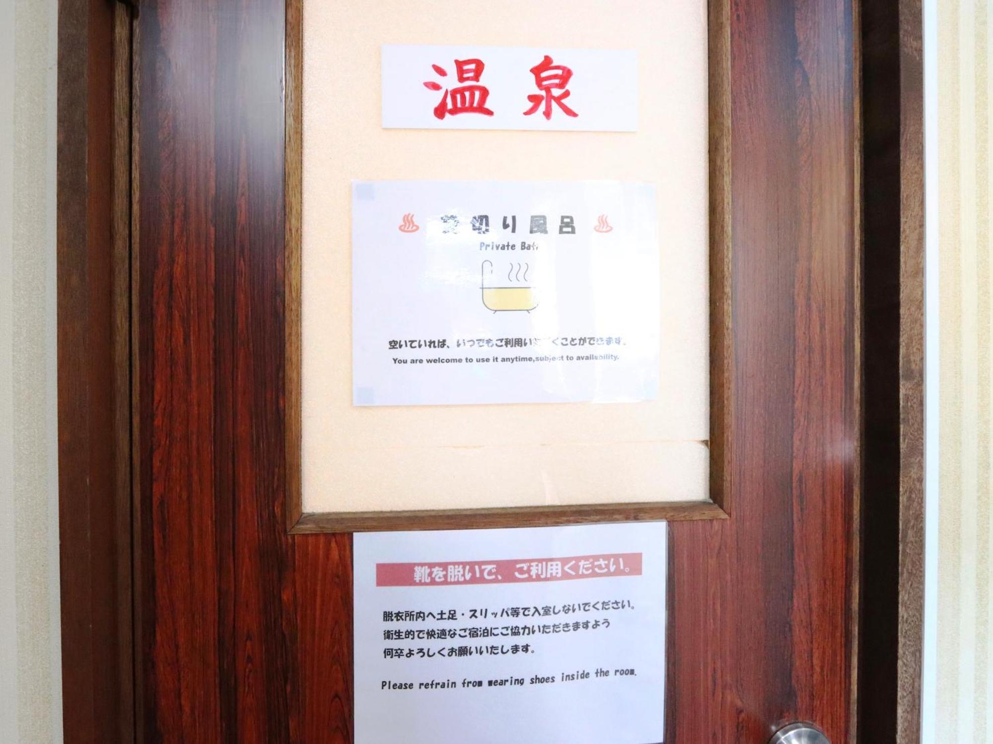Hotel Fukiya Gero Zewnętrze zdjęcie