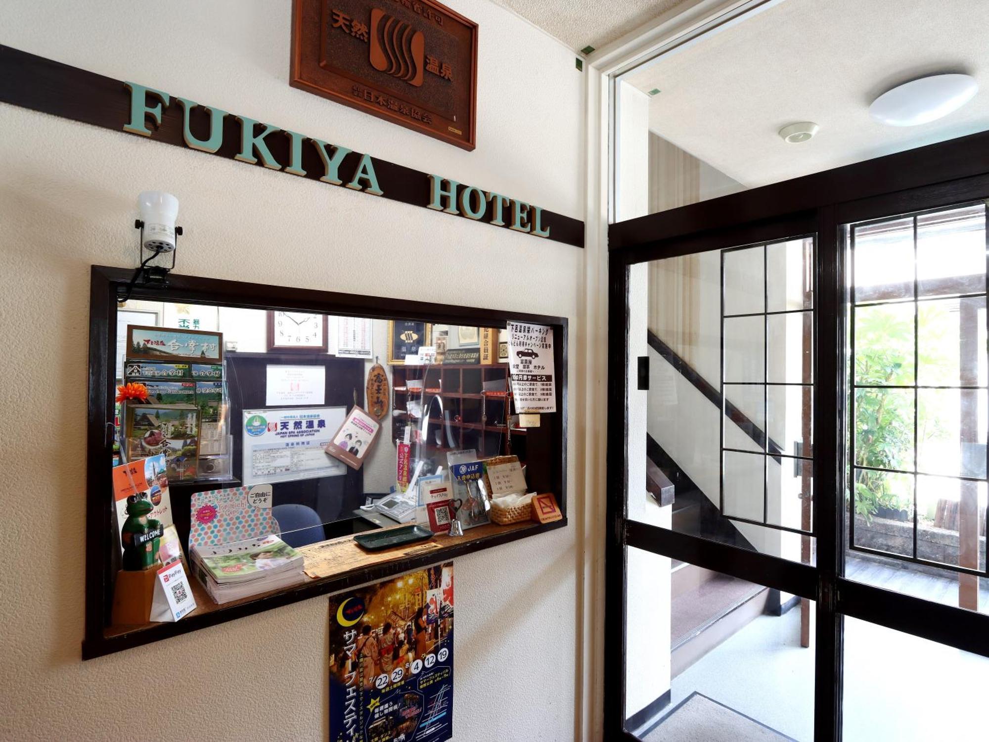 Hotel Fukiya Gero Zewnętrze zdjęcie